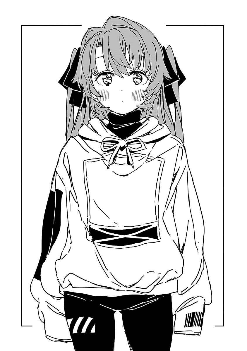 Kamiina Botan, Yoeru Sugata wa Yuri no Hana Chapter 8 - Page 2