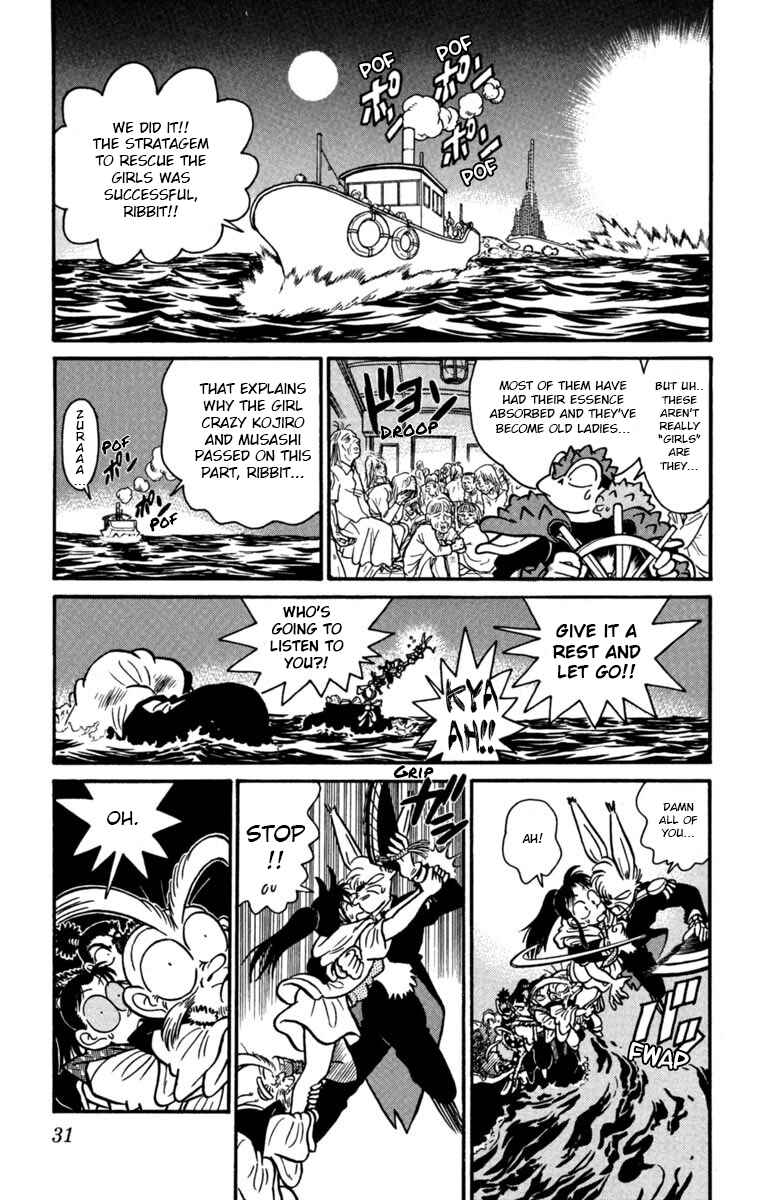 Yaiba! Chapter 156 - Page 10