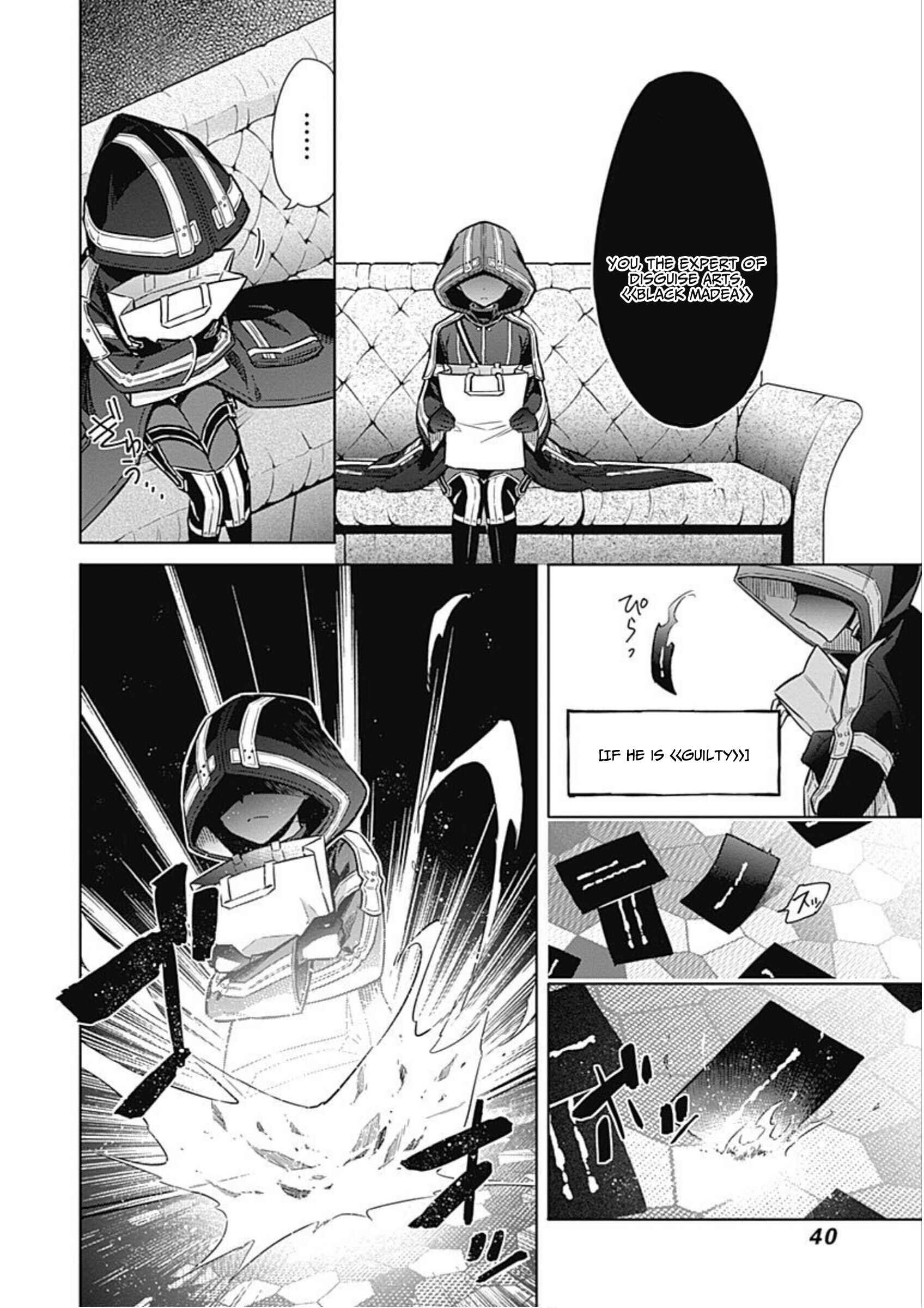 Assassin's Pride Chapter 17 - Page 43