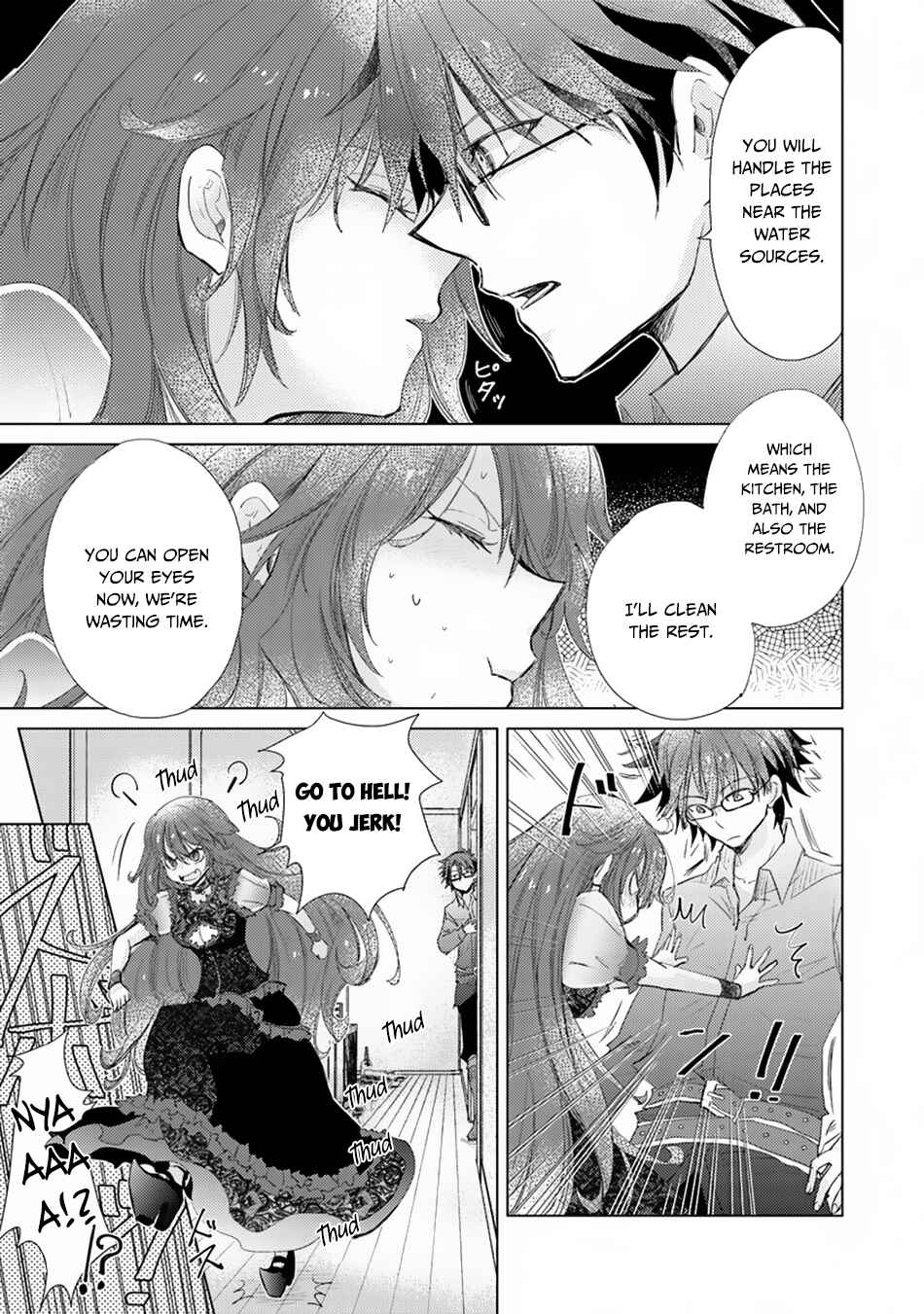 Hazure Skill "Kage ga Usui" o Motsu Guild Shokuin ga, Jitsu wa Densetsu no Ansatsusha Chapter 3 - Page 19