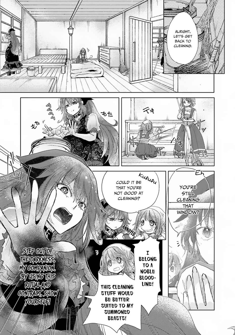 Hazure Skill "Kage ga Usui" o Motsu Guild Shokuin ga, Jitsu wa Densetsu no Ansatsusha Chapter 3 - Page 23