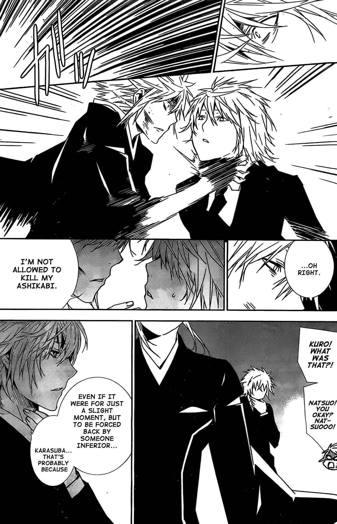 Sekirei Chapter 148 - Page 7