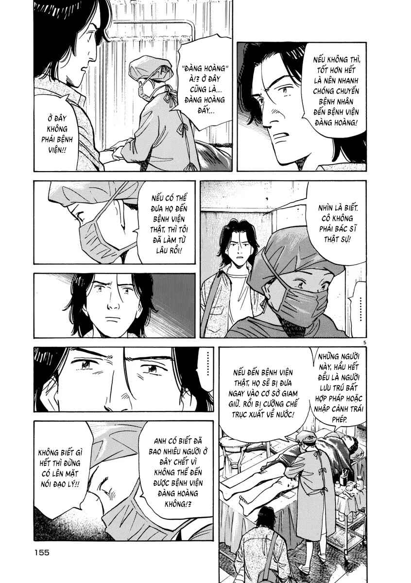 Monster Chapter 66 - Page 7