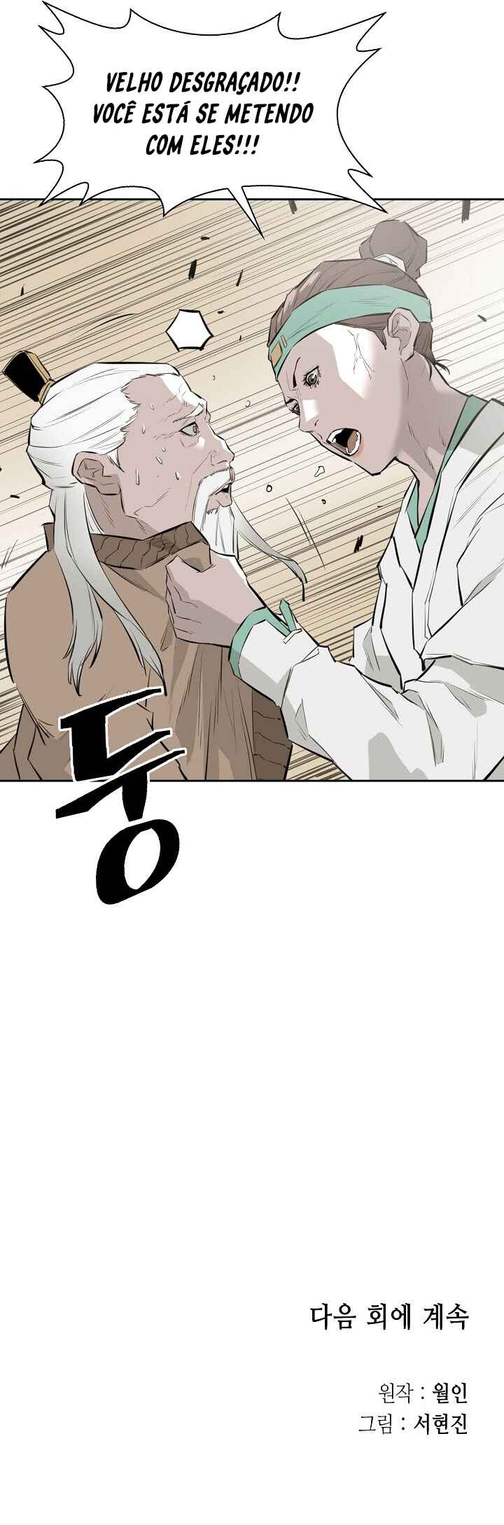 Wind Spirit Chapter 19 - Page 21