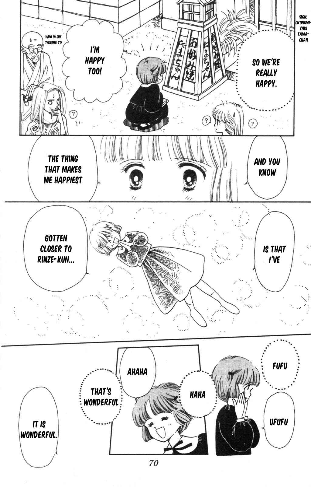 Tokimeki Tonight Chapter 98 - Page 18