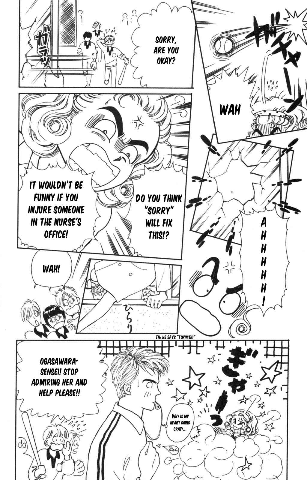 Tokimeki Tonight Chapter 98 - Page 22