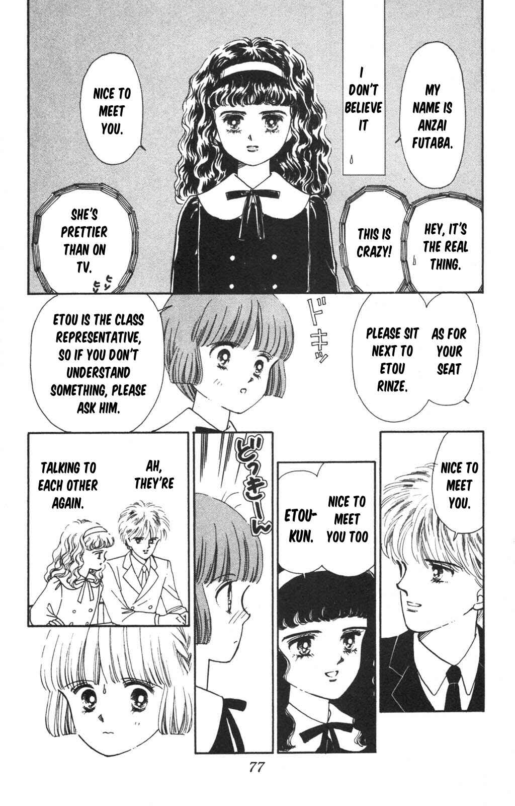 Tokimeki Tonight Chapter 98 - Page 25