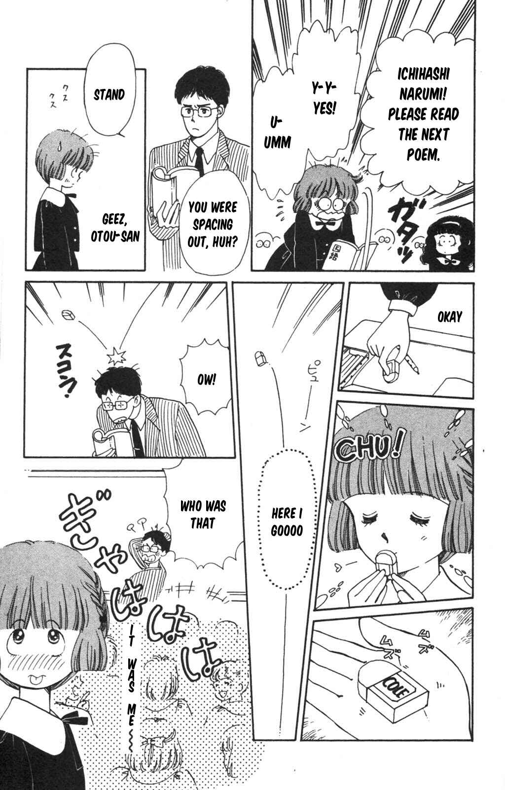 Tokimeki Tonight Chapter 98 - Page 27