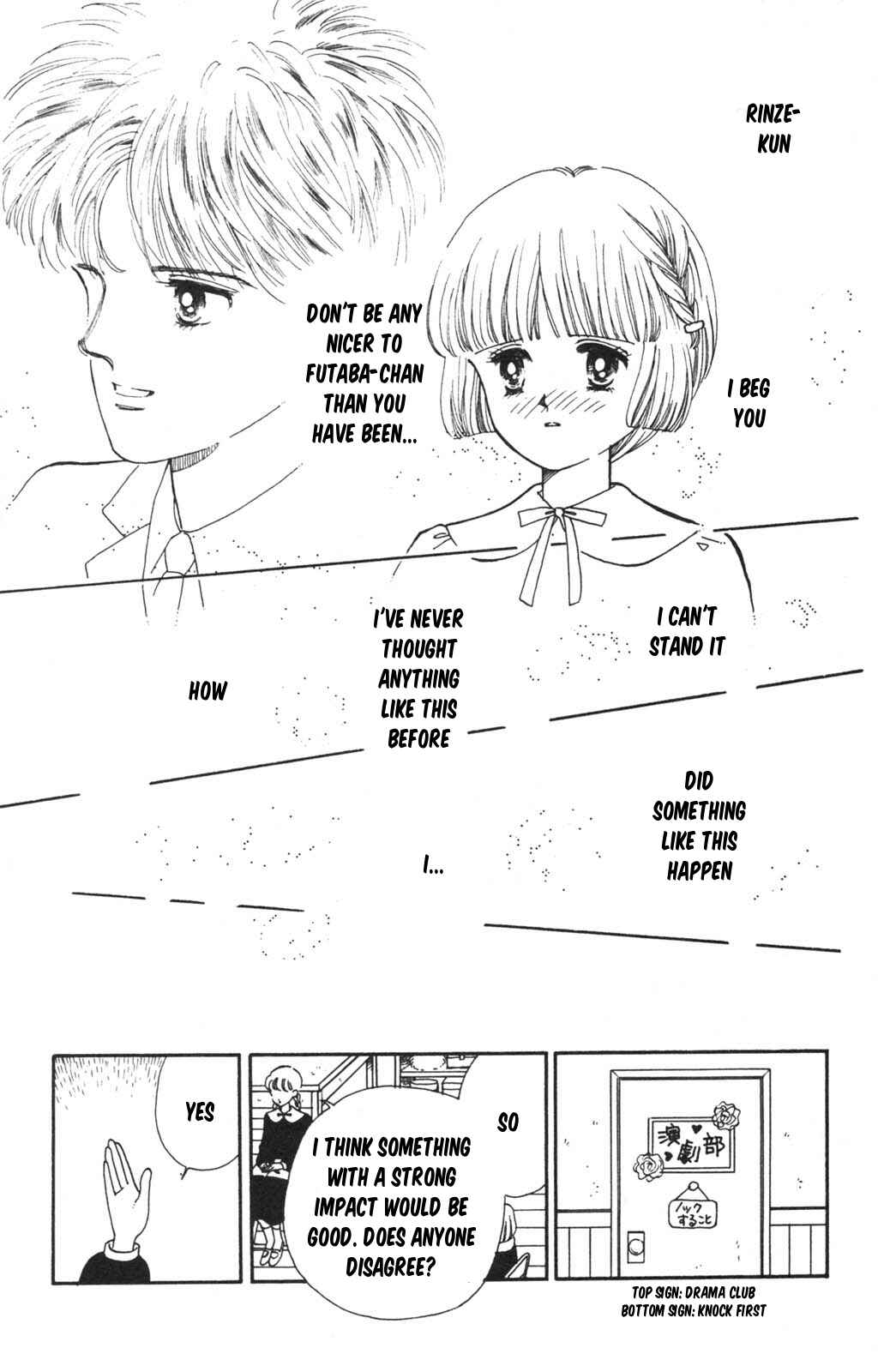 Tokimeki Tonight Chapter 98 - Page 33