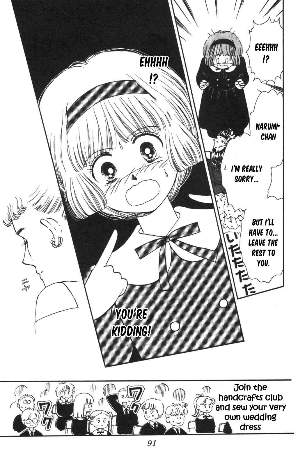 Tokimeki Tonight Chapter 98 - Page 39