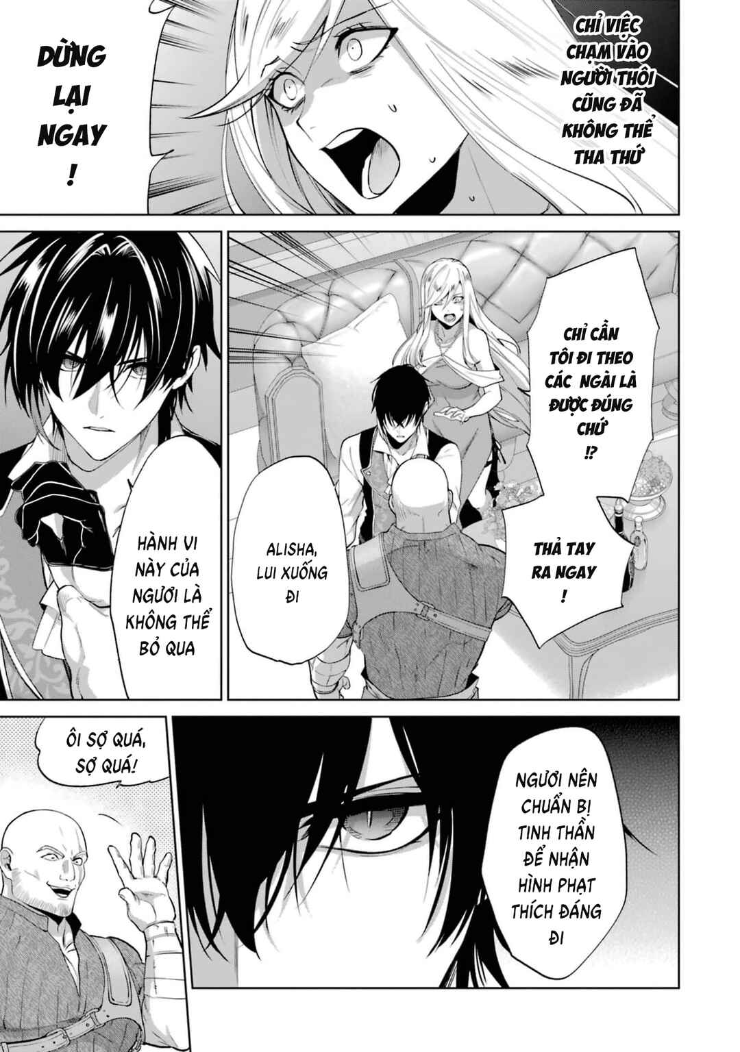 Belle Poupée no Supadari Kon'yaku: "Konomi ja Nai" to Iwareta Ningyou Hime, Gaman wo Yametara Ouji ga Deredere ni Natta. Jitsu ni Aii! Chapter 3 - Page 16
