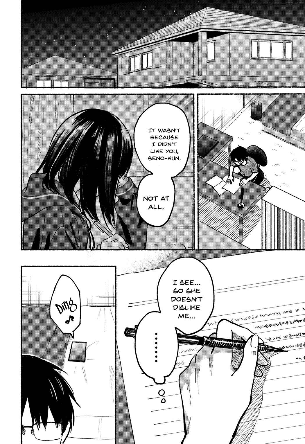 Tonari no Neko to Koi Shirazu Chapter 6 - Page 22