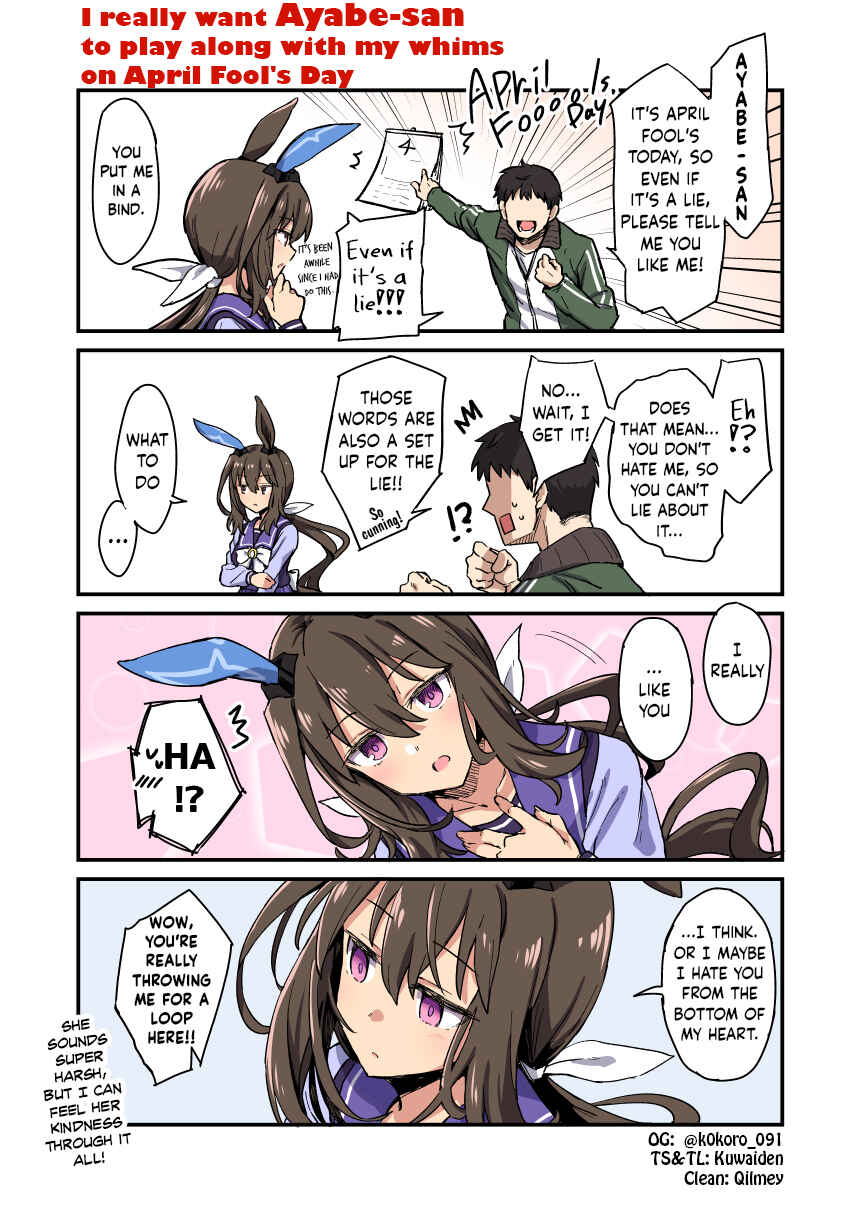 Uma Musume Pretty Derby - Admire Vega is Suki (Doujinshi) Chapter 17 - Page 1