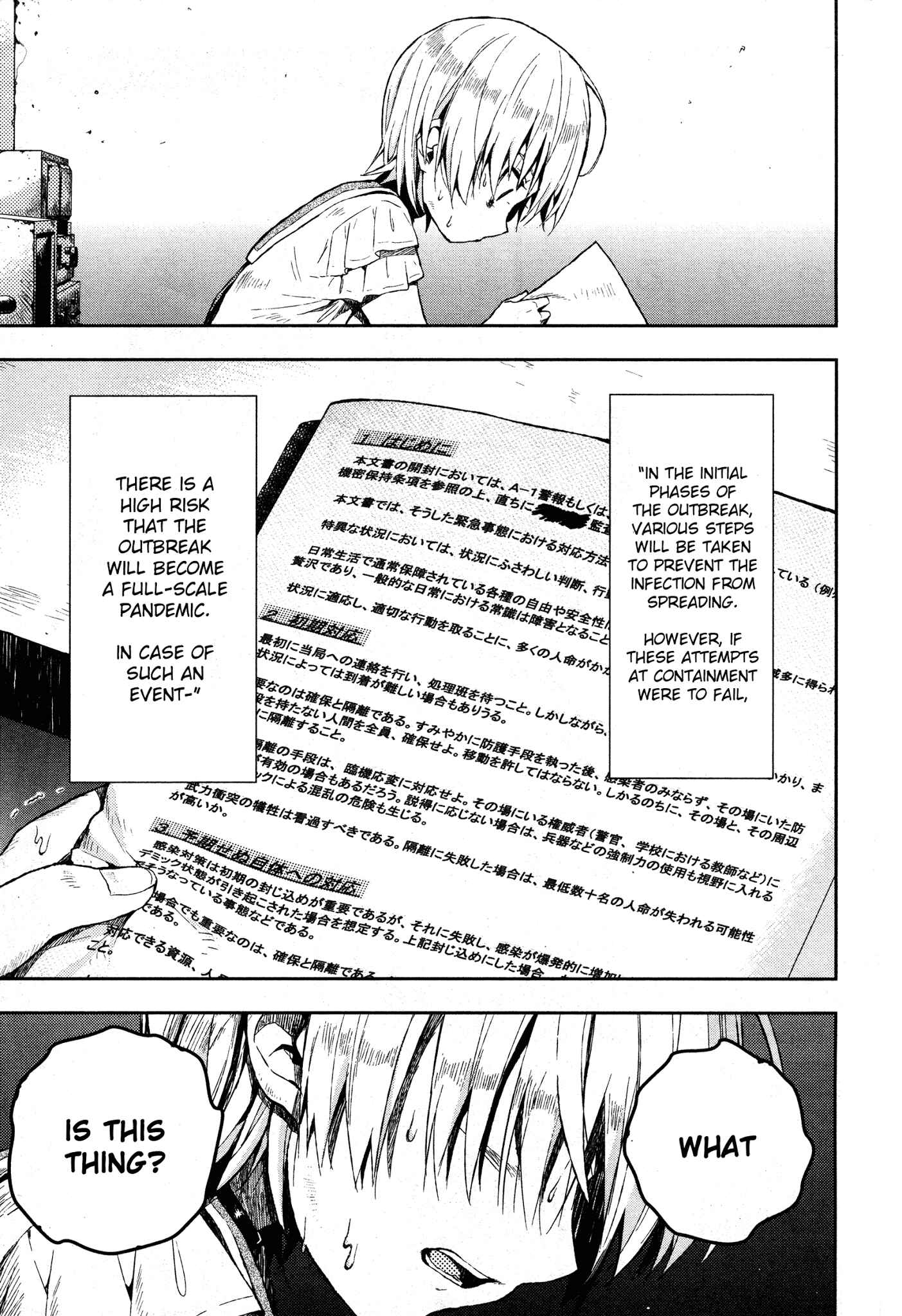 Gakkou-gurashi! Chapter 18 - Page 1