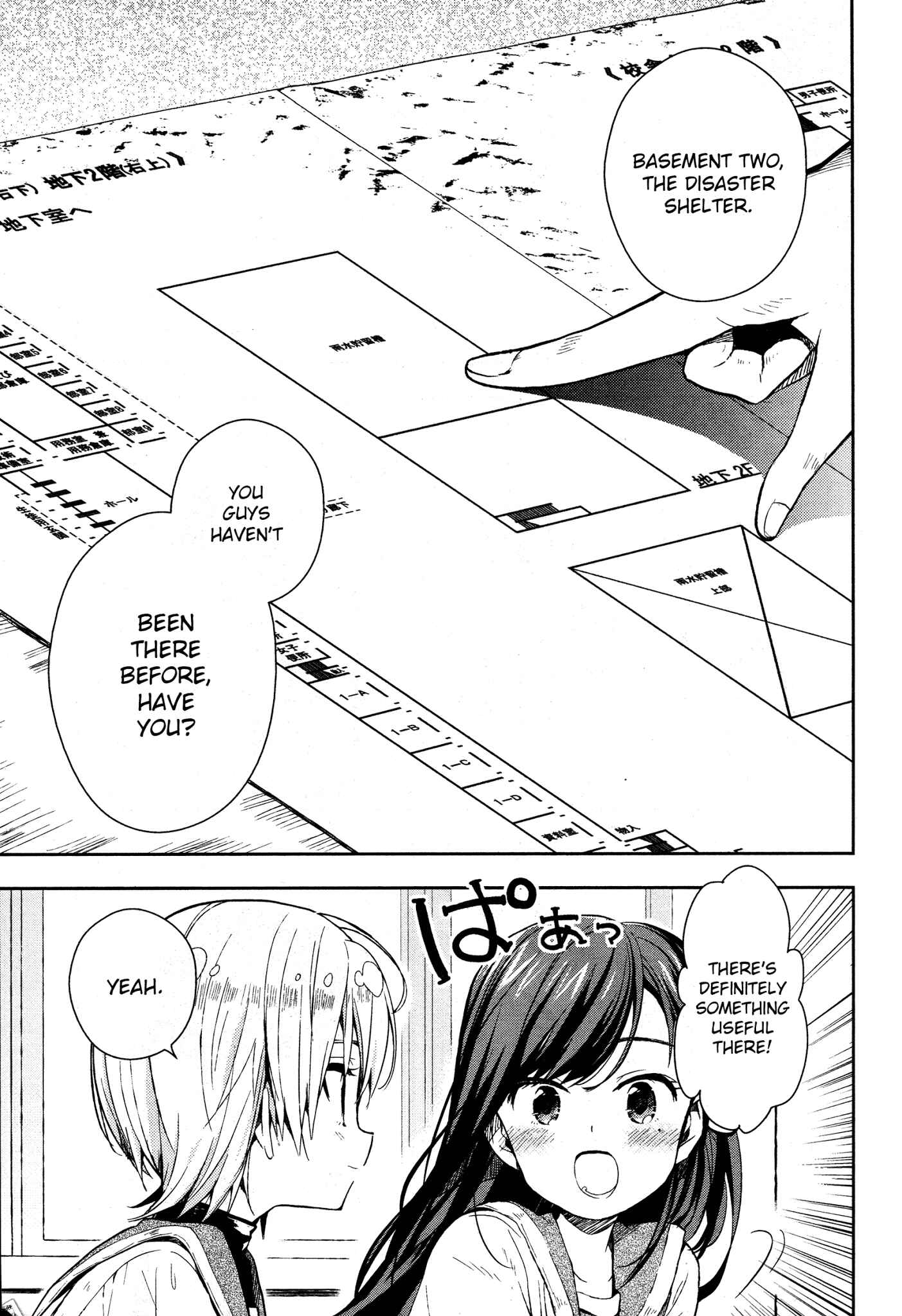 Gakkou-gurashi! Chapter 18 - Page 12