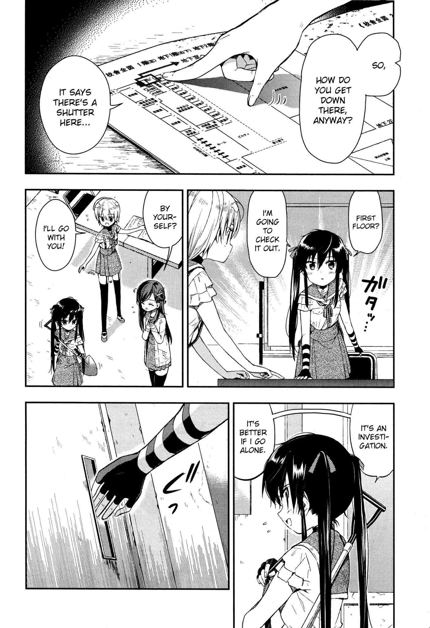Gakkou-gurashi! Chapter 18 - Page 13