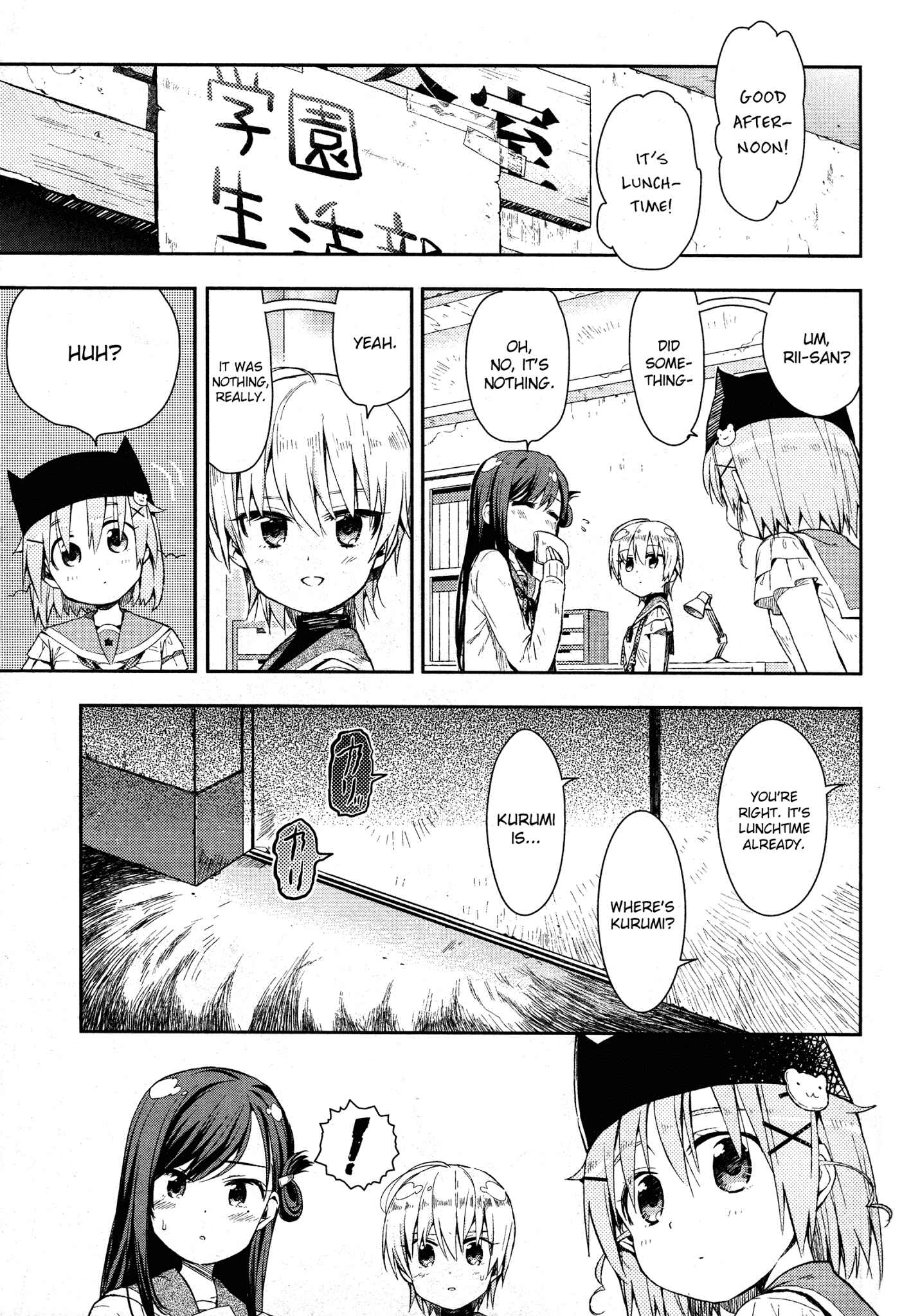 Gakkou-gurashi! Chapter 18 - Page 24