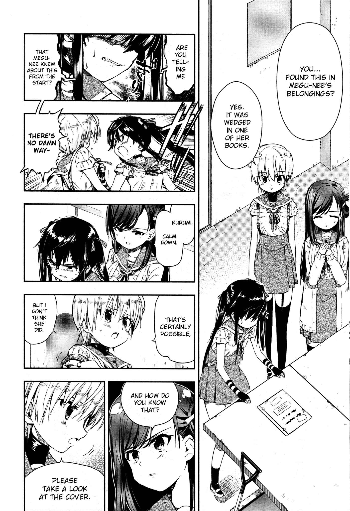 Gakkou-gurashi! Chapter 18 - Page 7