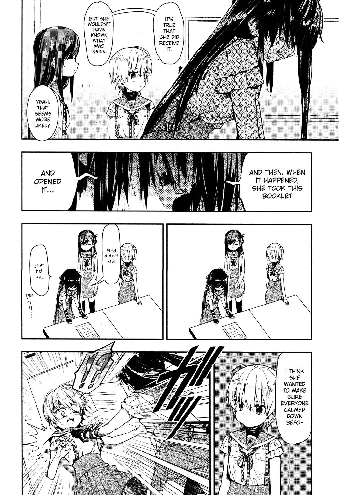 Gakkou-gurashi! Chapter 18 - Page 9