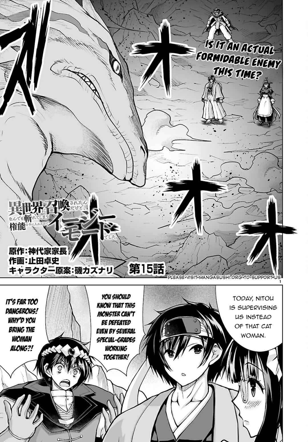 Isekai ni Shoukan Saretan da kedo, Nandemo Kireteshimau Kennou o Te ni Ireta no de Easy Mode deshita Chapter 15 - Page 2