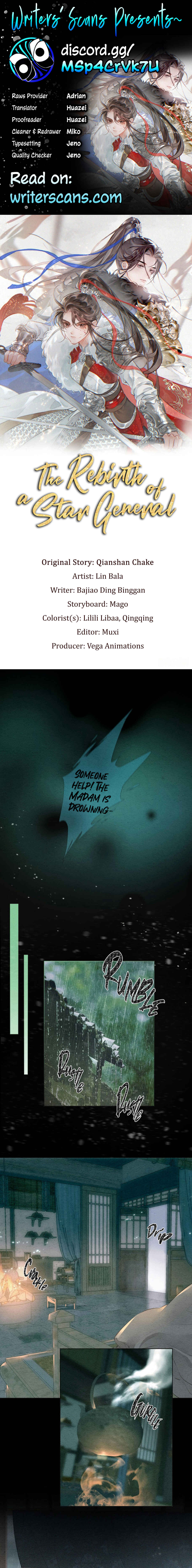 Chóngshēng zhī Nǚjiàngxīng Chapter 4 - Page 1