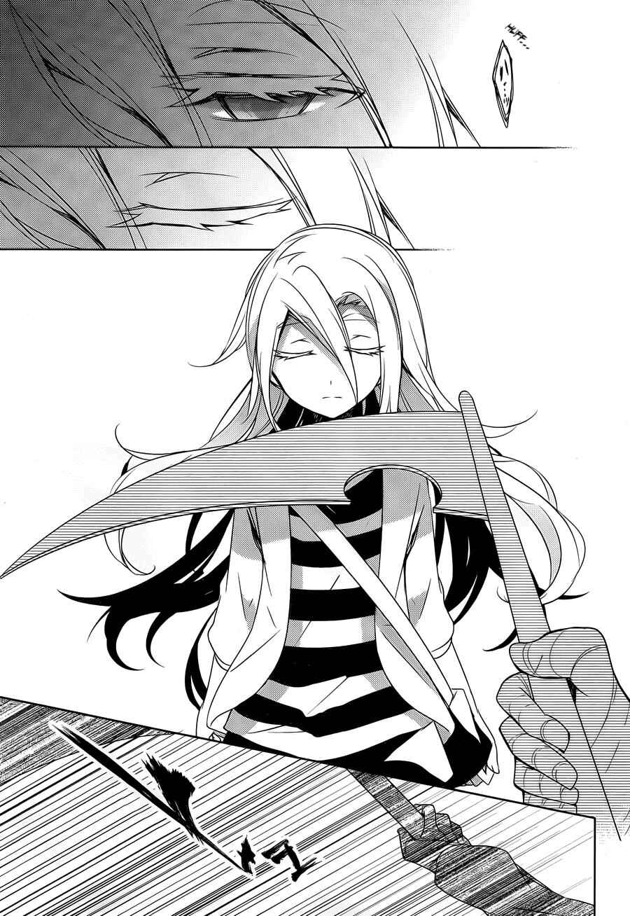 Angels of Death Chapter 16 - Page 13
