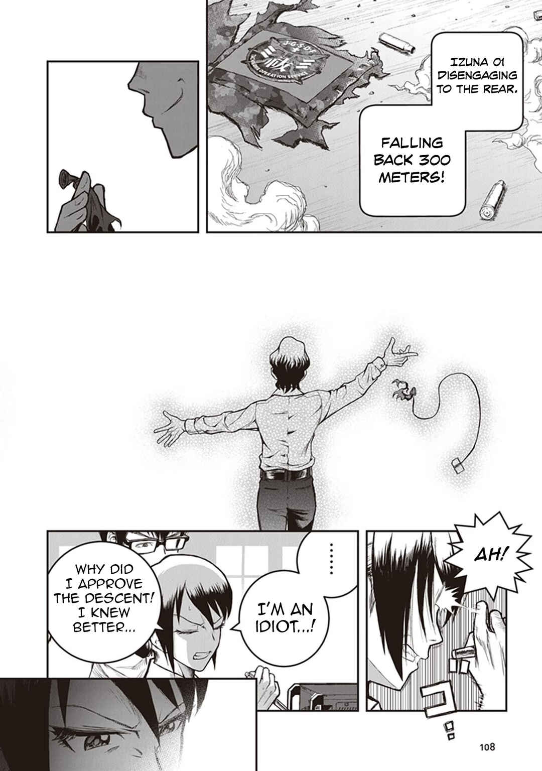 Youkai Gurentai Chapter 13 - Page 25