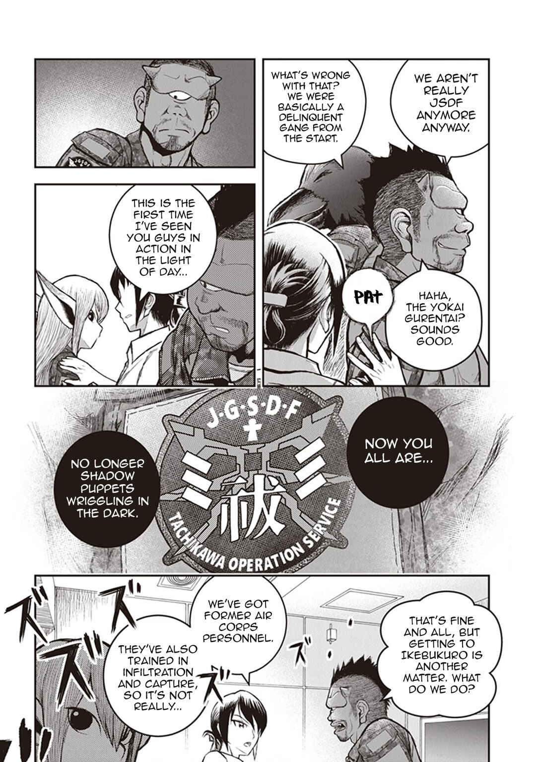 Youkai Gurentai Chapter 13 - Page 4