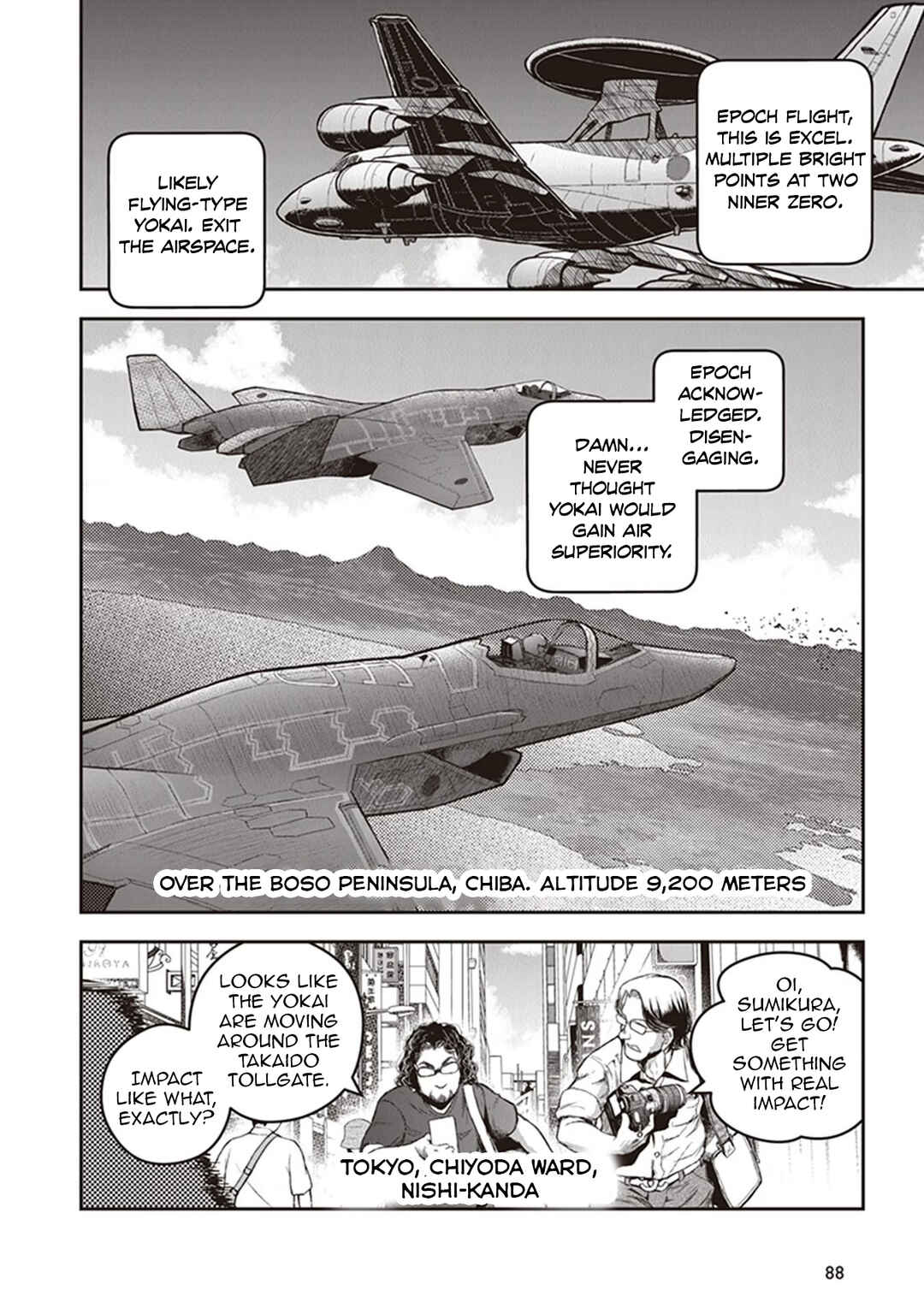Youkai Gurentai Chapter 13 - Page 7