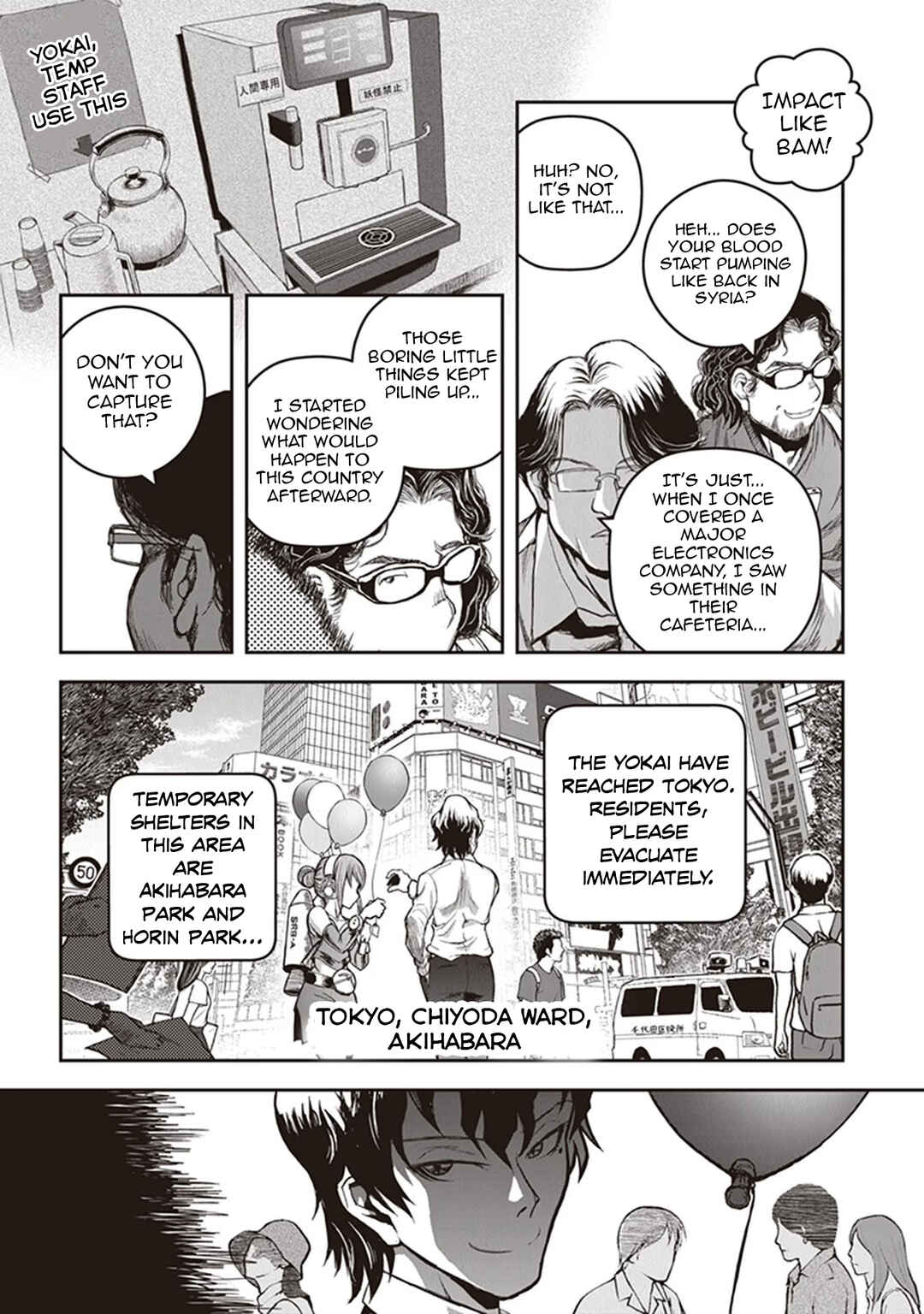 Youkai Gurentai Chapter 13 - Page 8