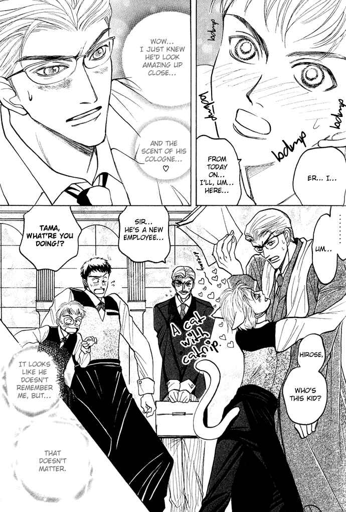 Rikara Chapter 5 - Page 12