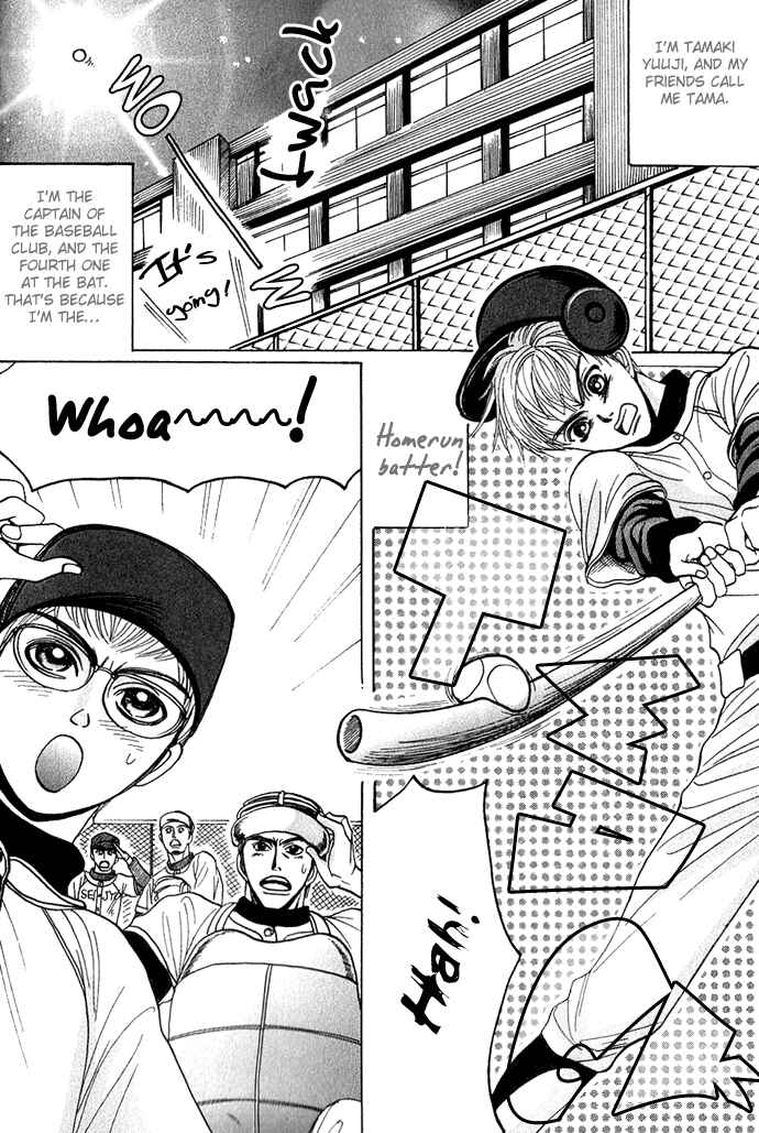 Rikara Chapter 5 - Page 3