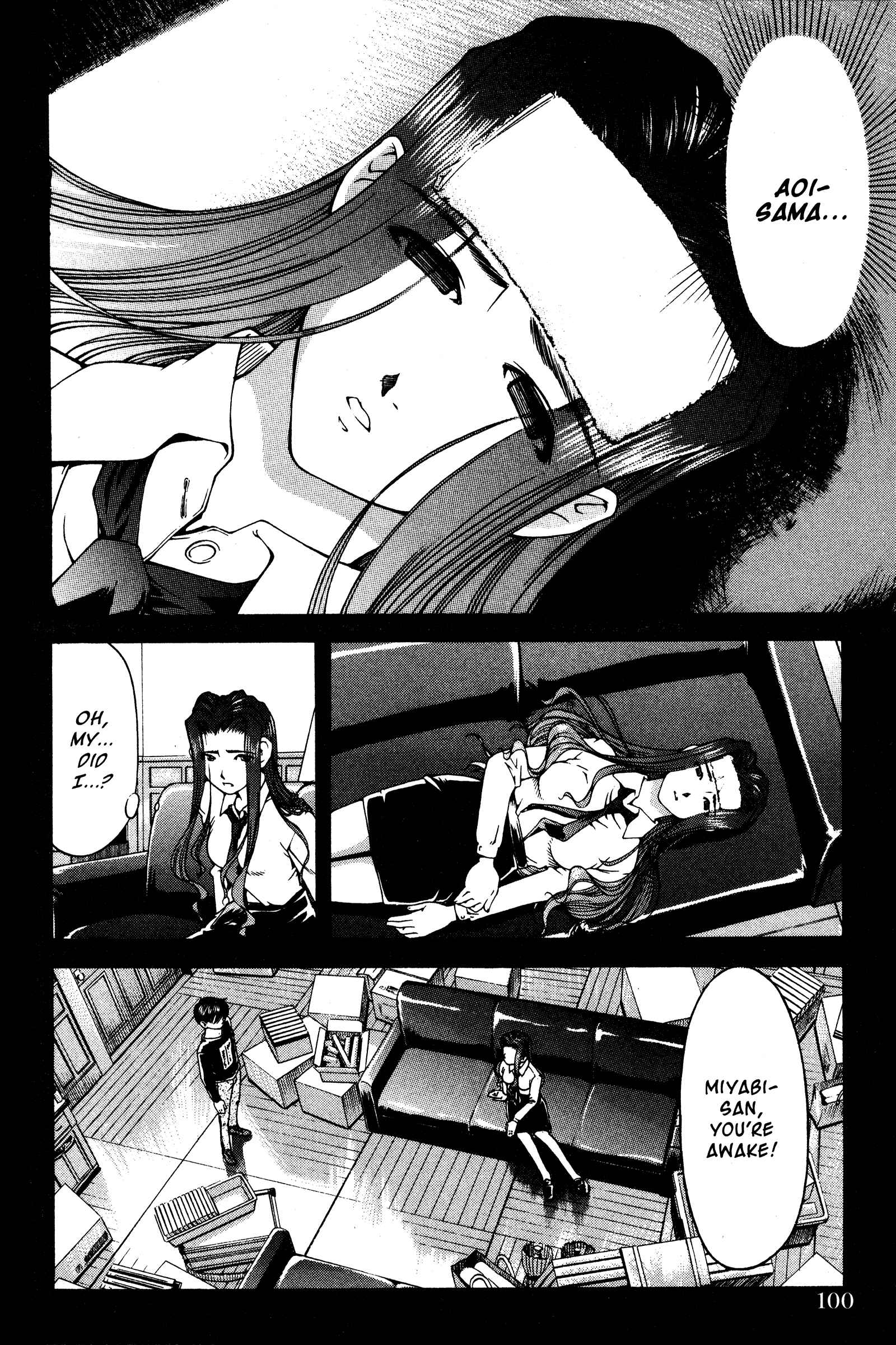 Ai Yori Aoshi Chapter 131 - Page 14