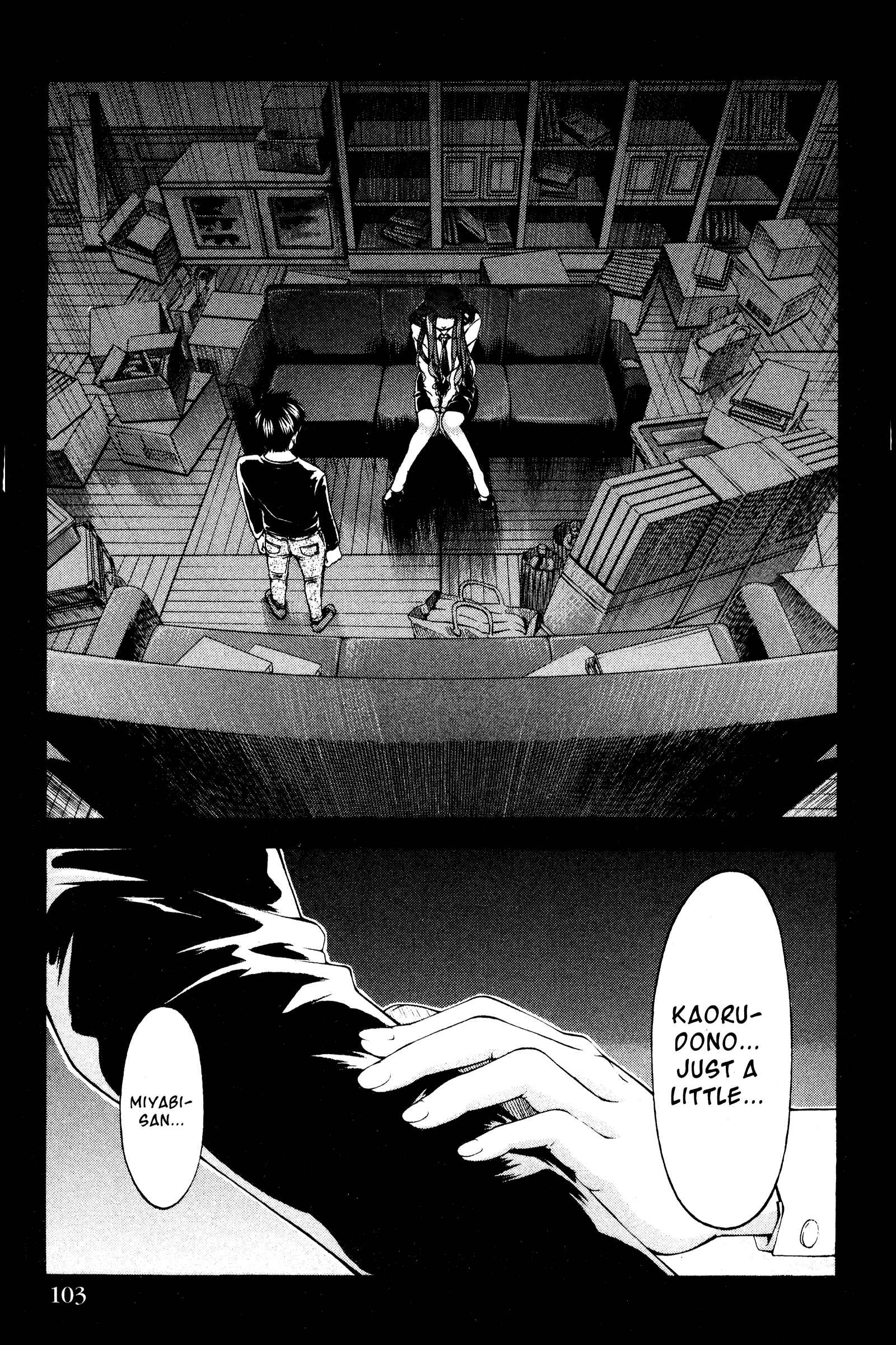 Ai Yori Aoshi Chapter 131 - Page 17