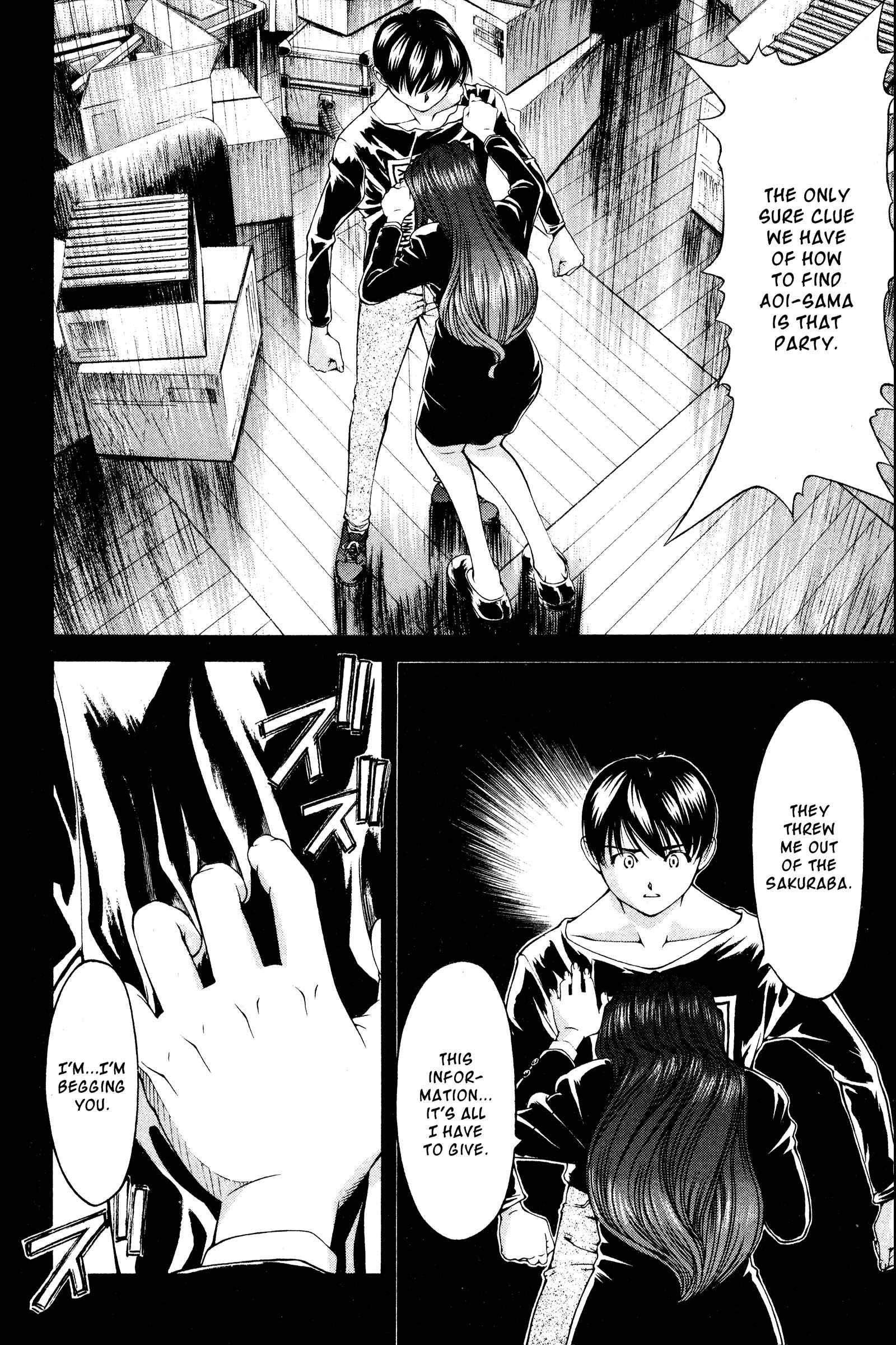 Ai Yori Aoshi Chapter 131 - Page 8