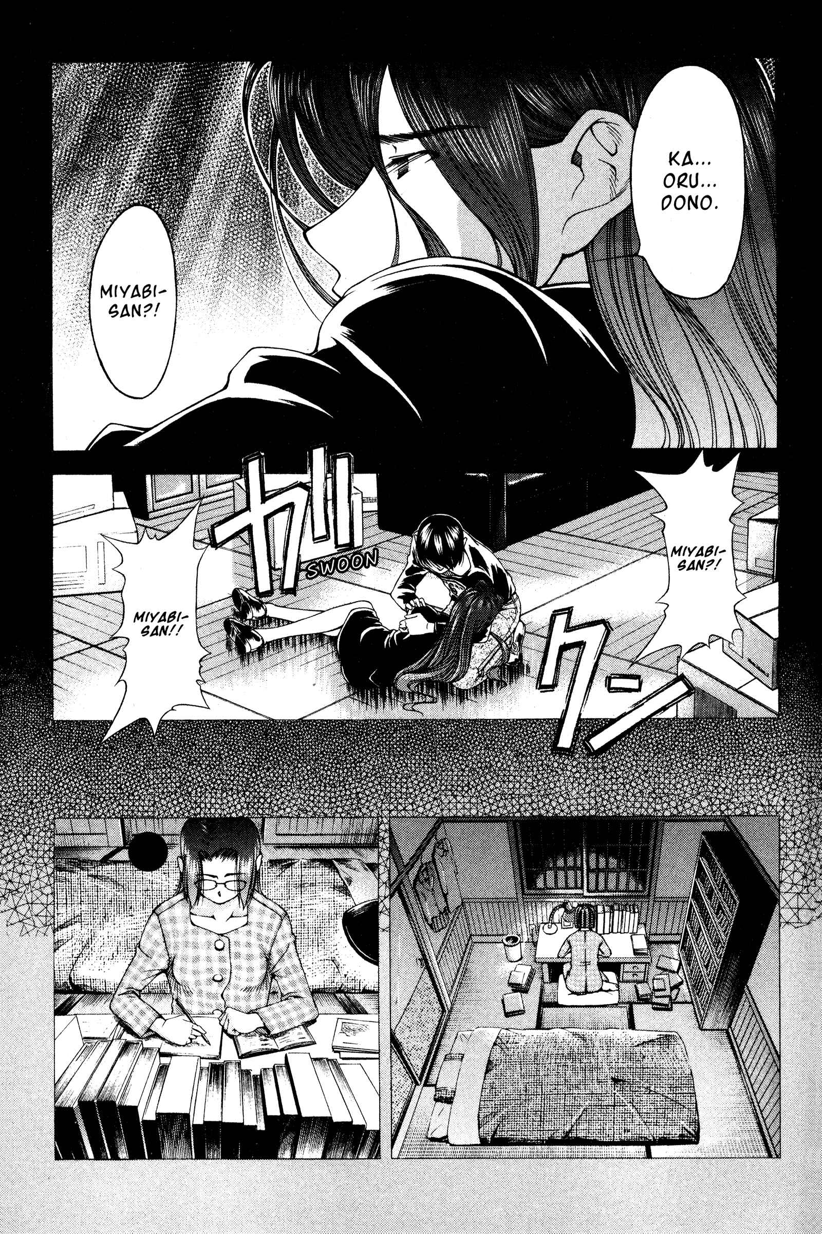 Ai Yori Aoshi Chapter 131 - Page 9