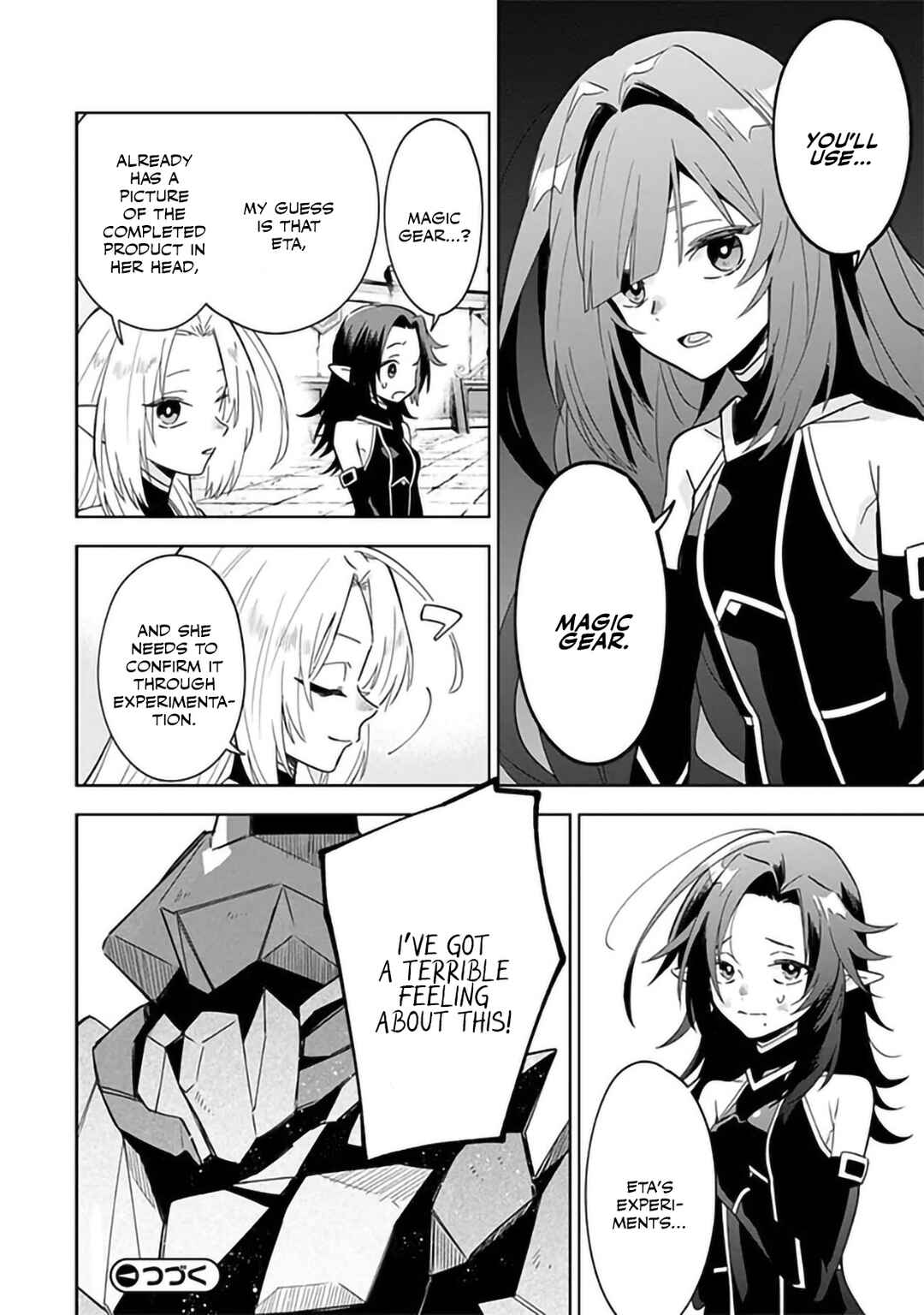 Kage no Jitsuryokusha ni Naritakute! Master of Garden ~Shichikage Retsuden~ Chapter 7.2 - Page 12