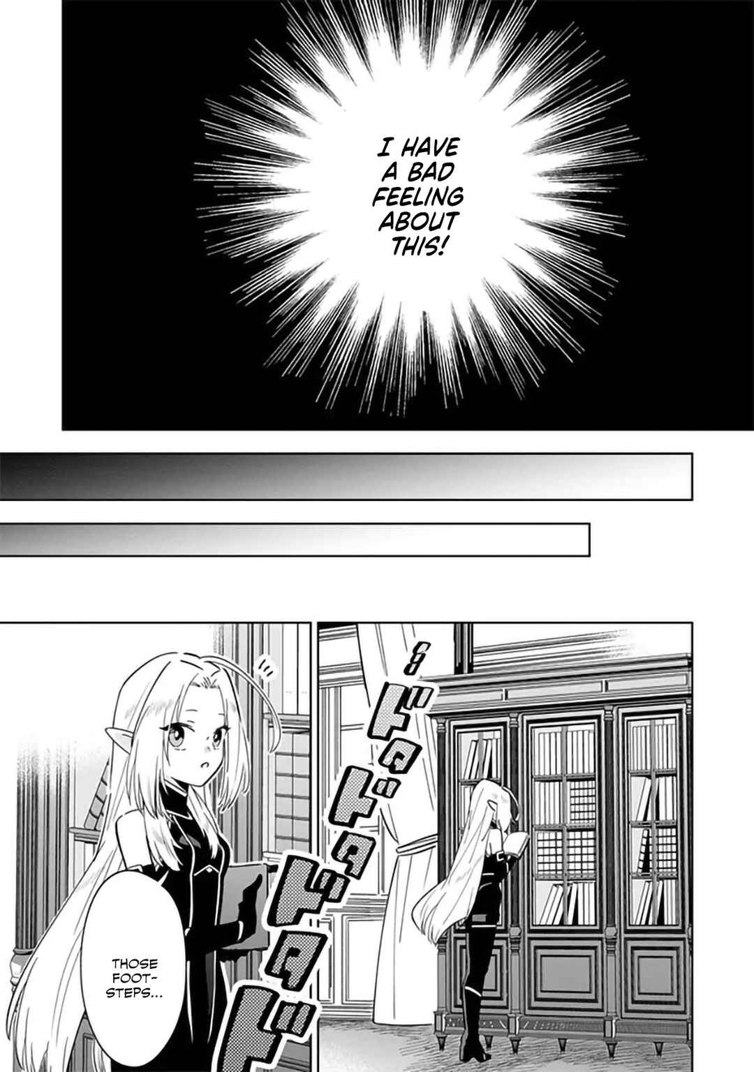 Kage no Jitsuryokusha ni Naritakute! Master of Garden ~Shichikage Retsuden~ Chapter 7.2 - Page 4