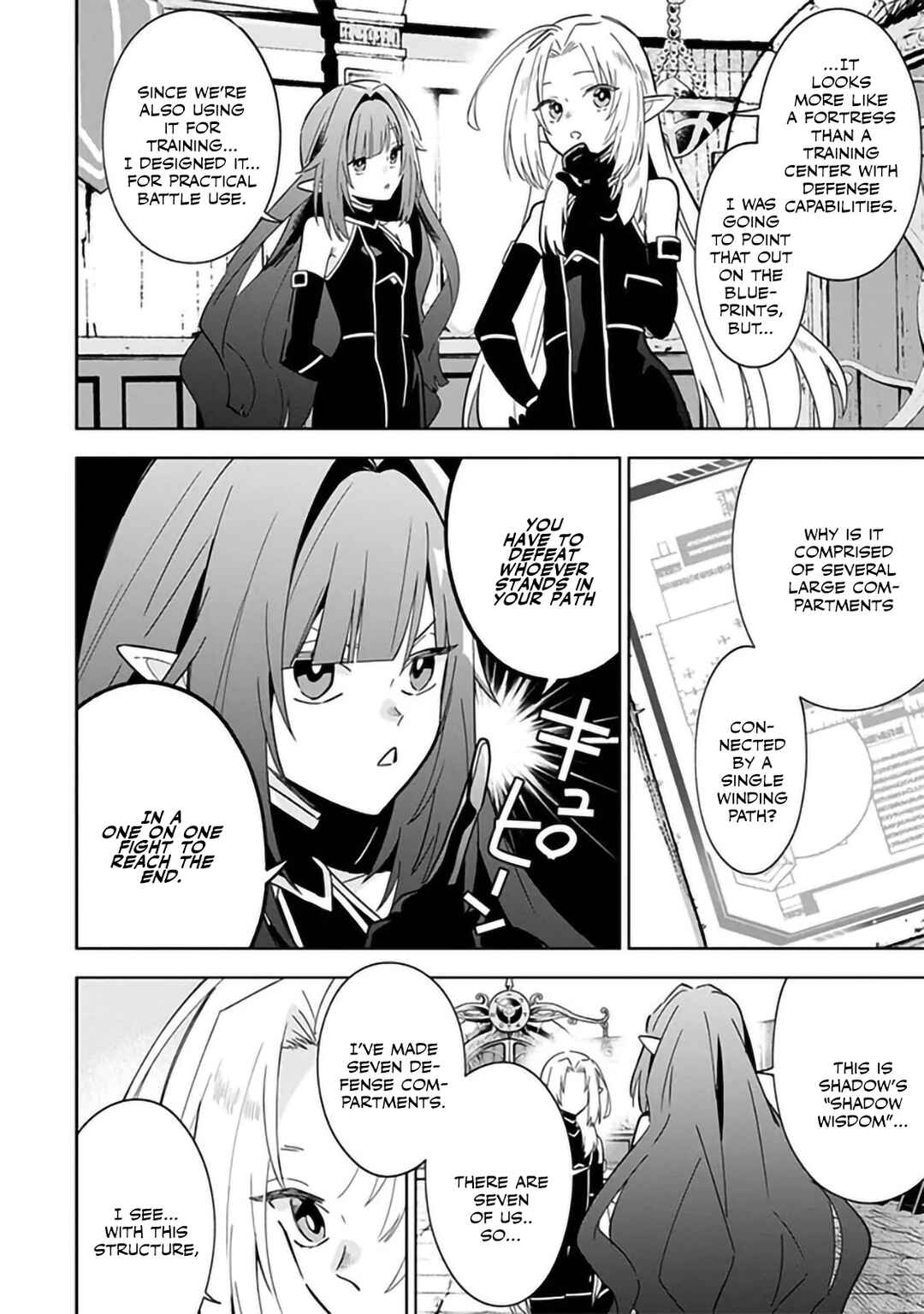 Kage no Jitsuryokusha ni Naritakute! Master of Garden ~Shichikage Retsuden~ Chapter 7.2 - Page 8
