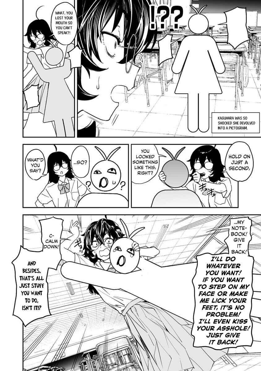 Kaguhara-san no Feti Note Chapter 8 - Page 2