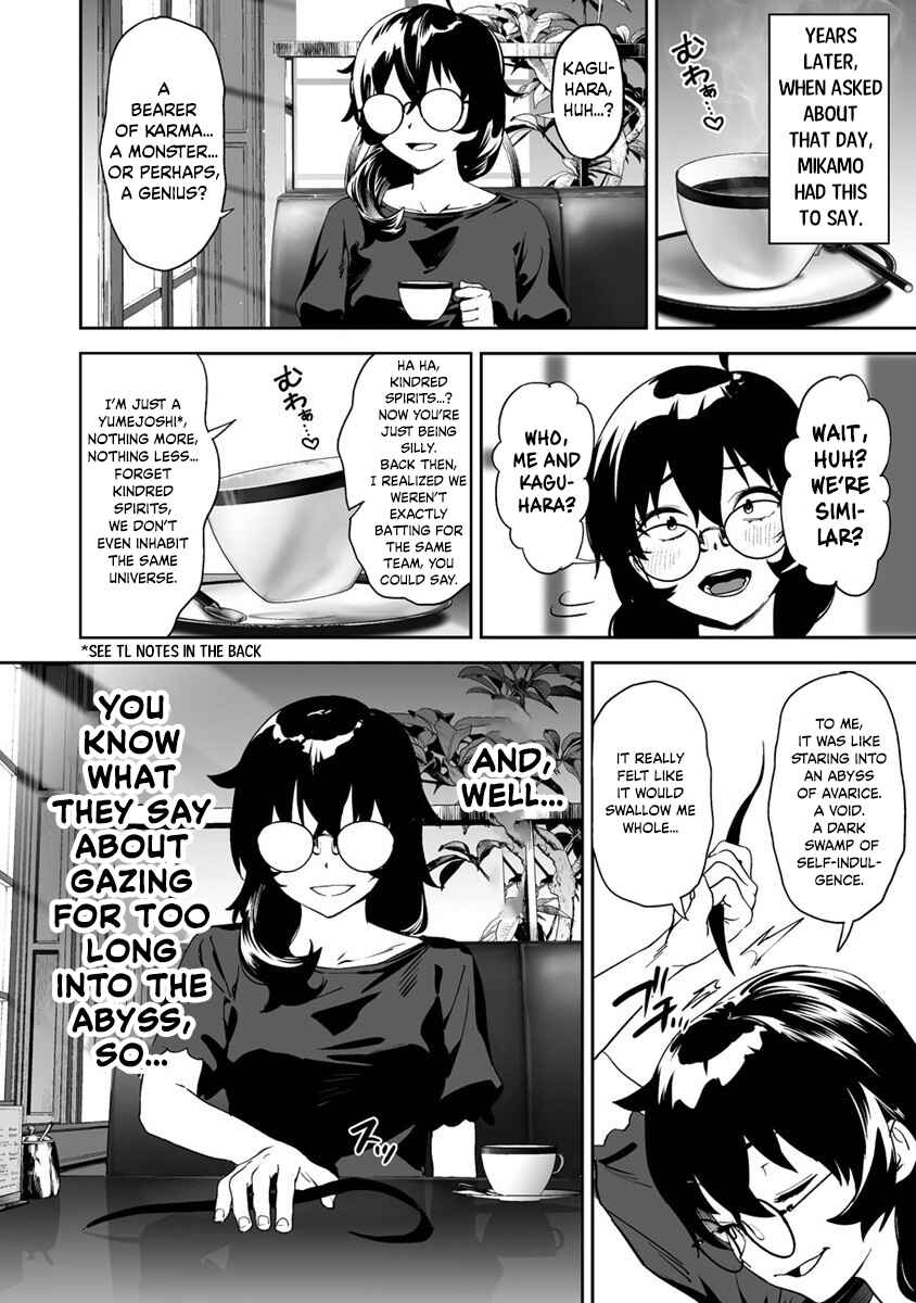 Kaguhara-san no Feti Note Chapter 8 - Page 20