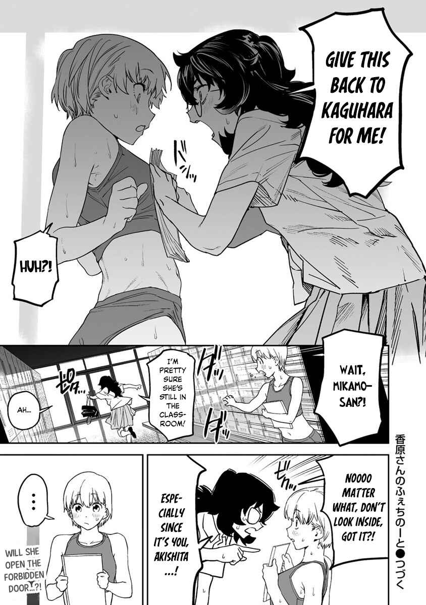 Kaguhara-san no Feti Note Chapter 8 - Page 25