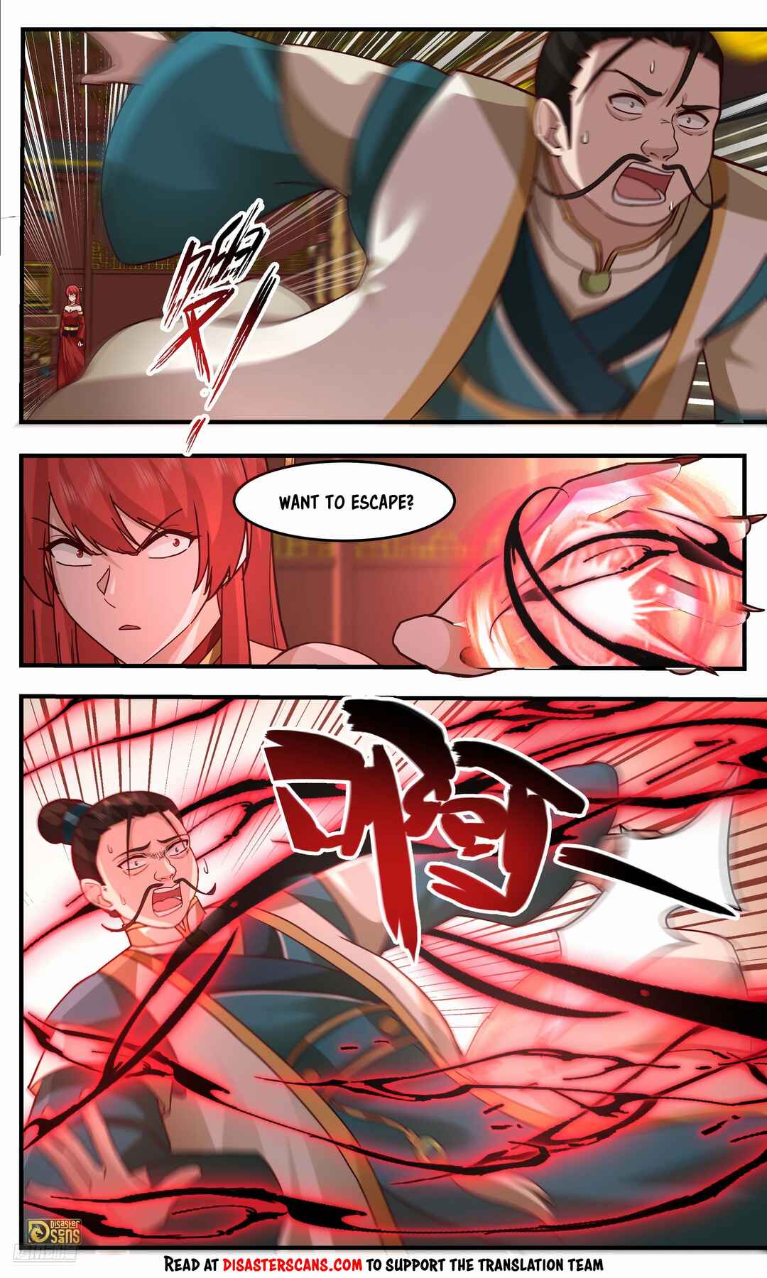 Wǔ Liàn Diānfēng Chapter 3756 - Page 7