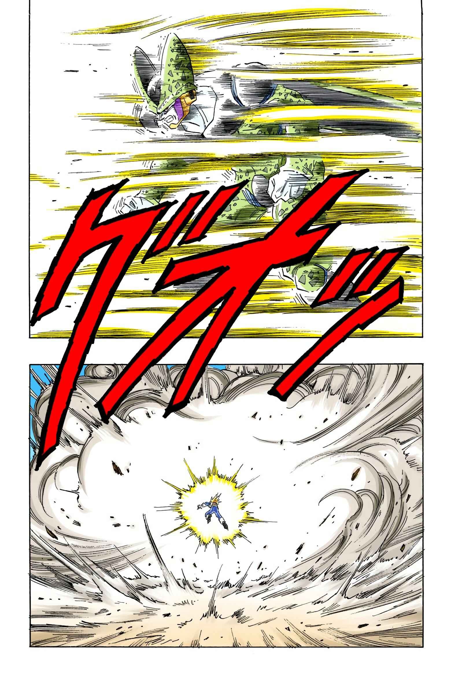 Dragon Ball (Official Colored) Chapter 414 - Page 6