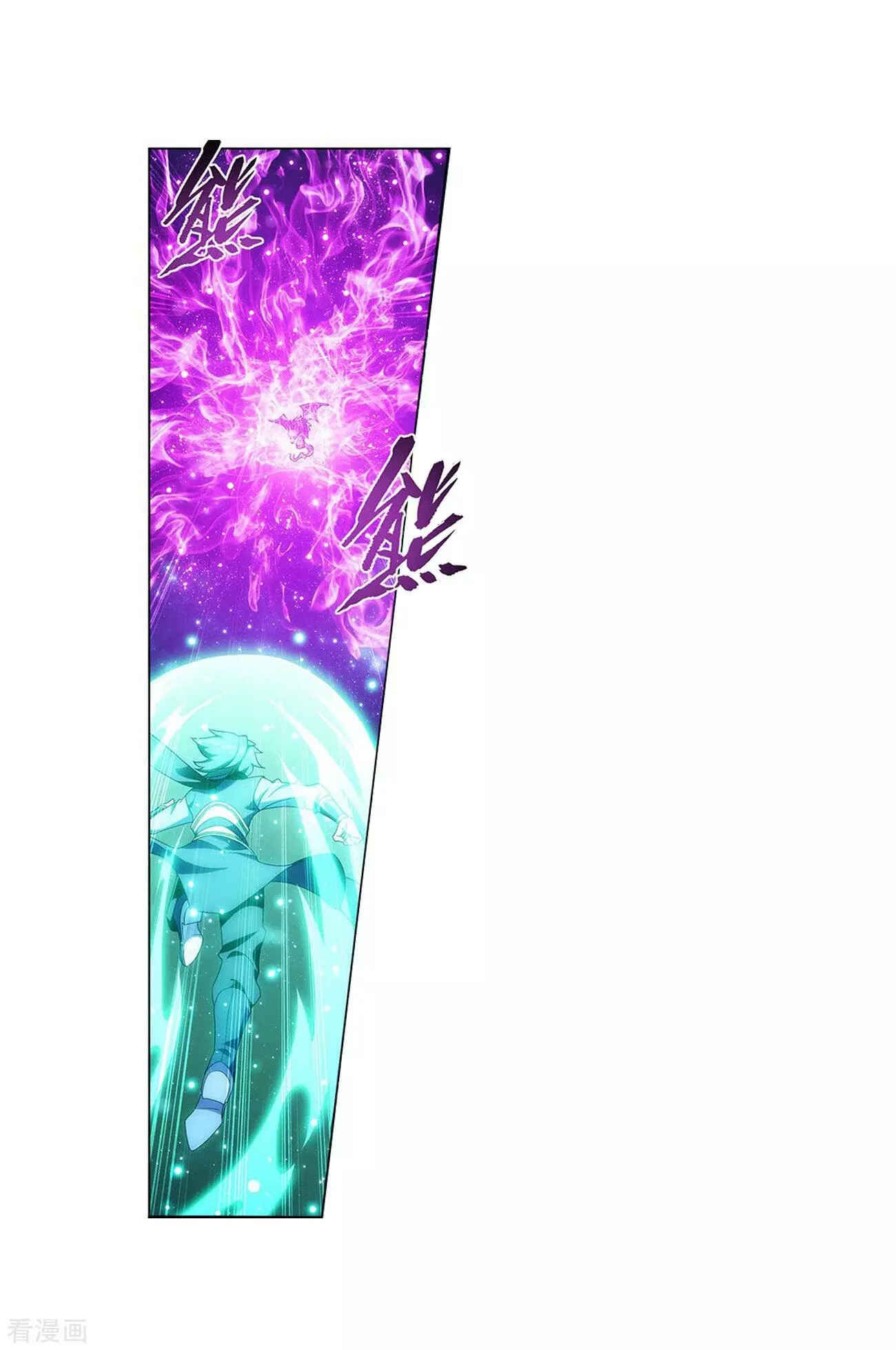 Dòupò Cāngqióng Chapter 290 - Page 20
