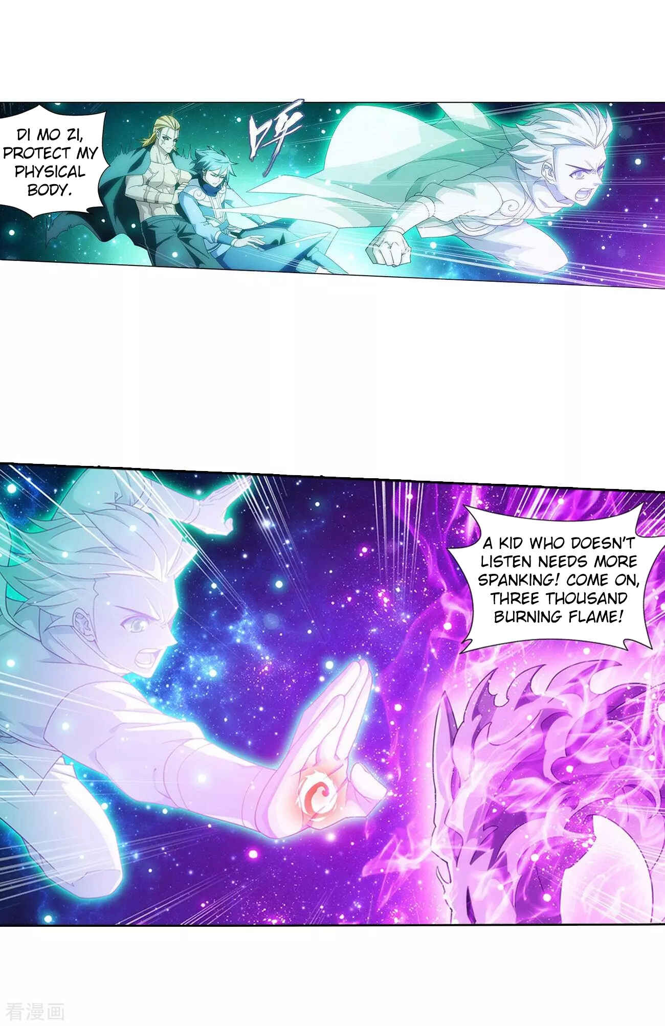 Dòupò Cāngqióng Chapter 290 - Page 21