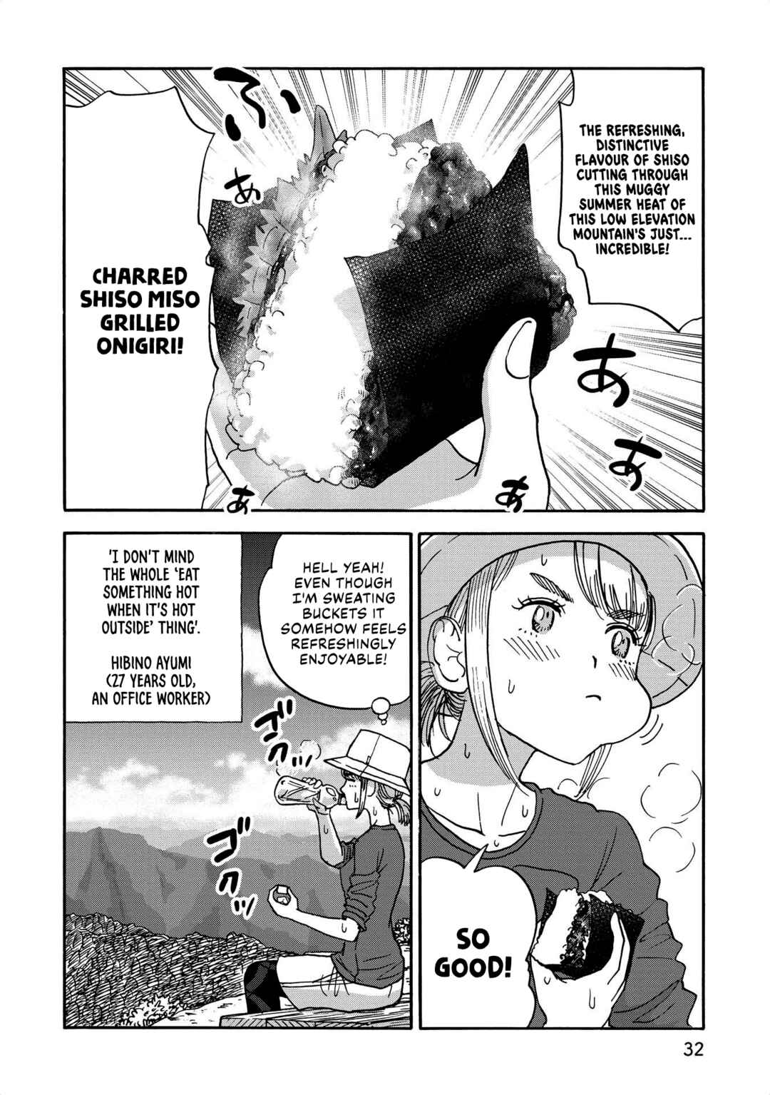 Yama to Shokuyoku to Watashi Chapter 26 - Page 10