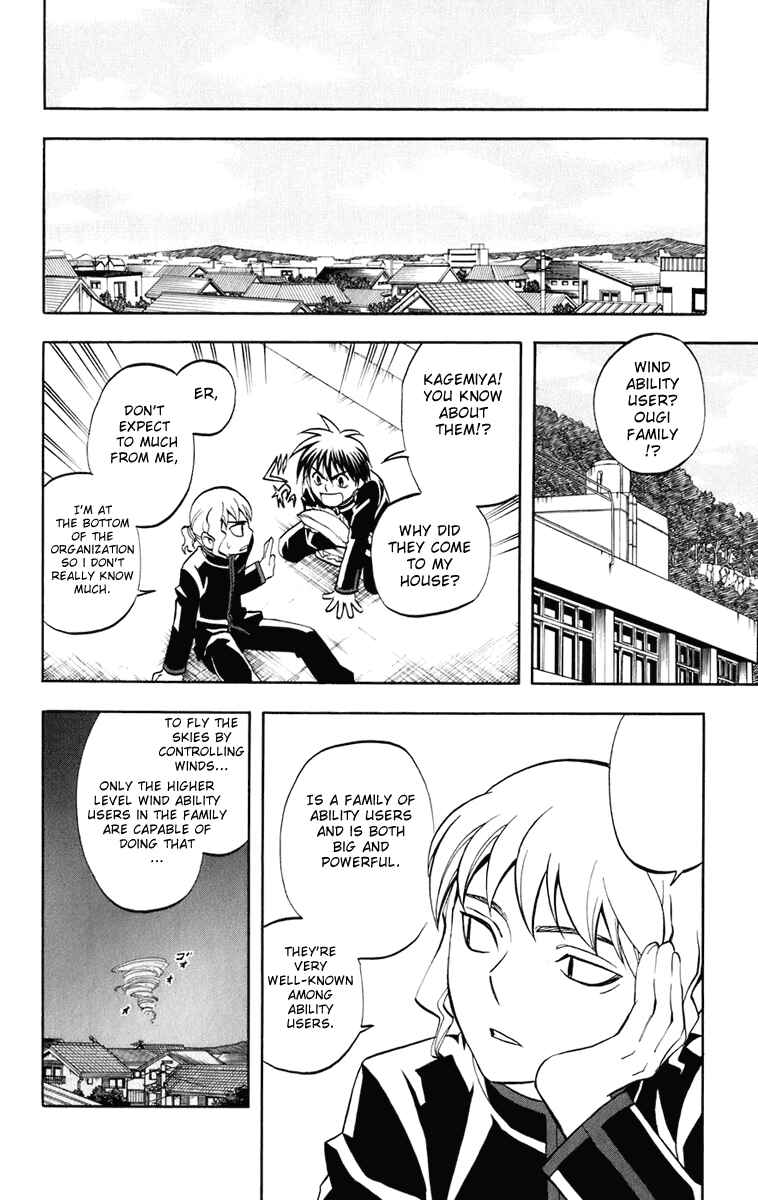 Kekkaishi Chapter 183 - Page 11