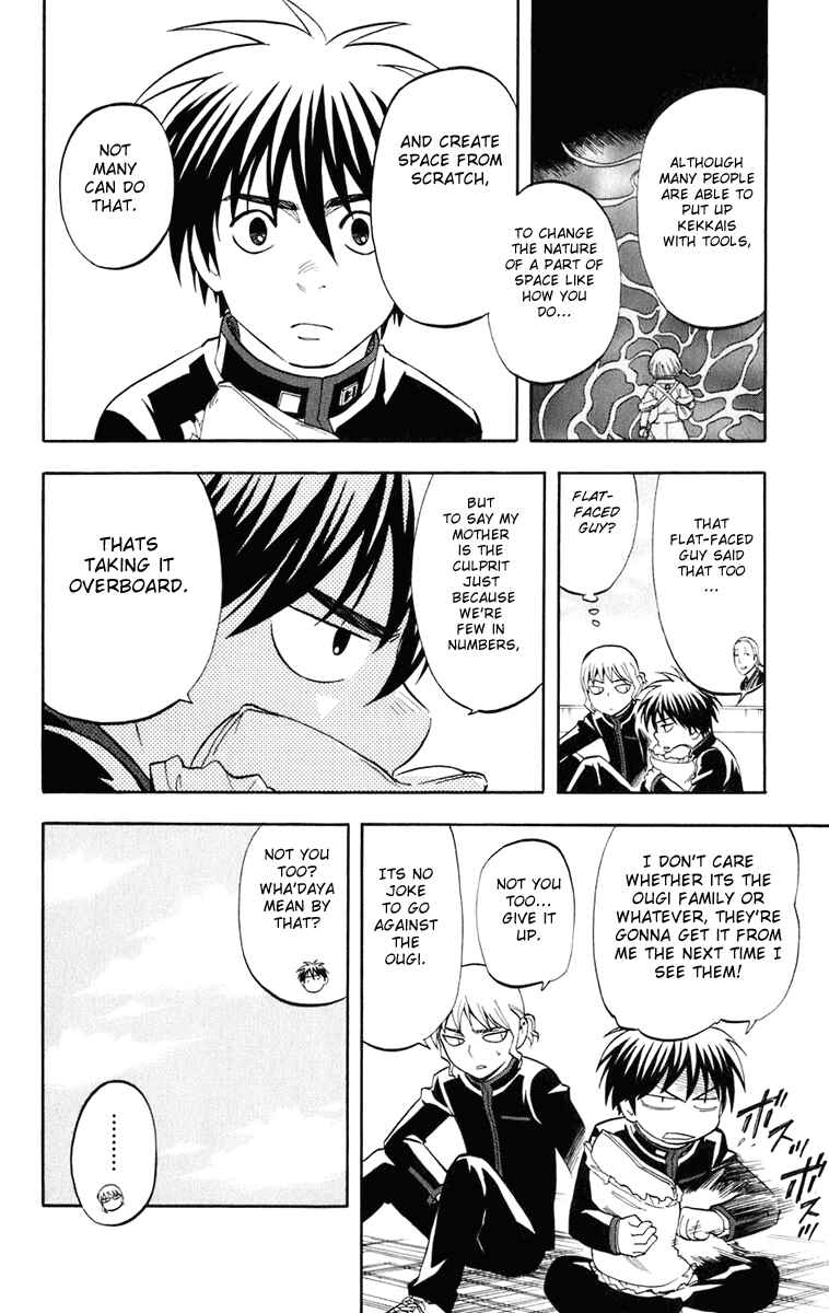 Kekkaishi Chapter 183 - Page 13