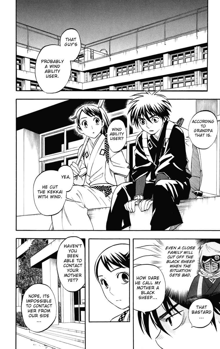 Kekkaishi Chapter 183 - Page 3